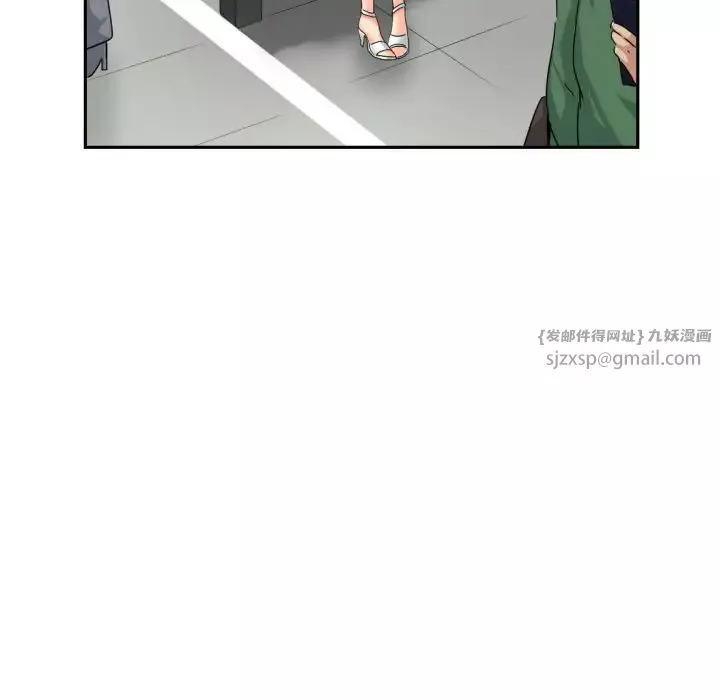 调教小娇妻第34話