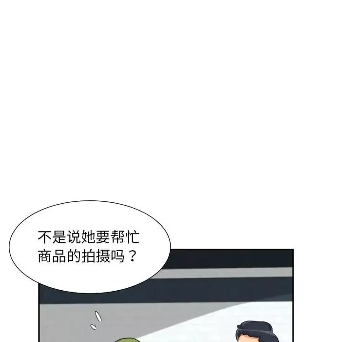 调教小娇妻第34話