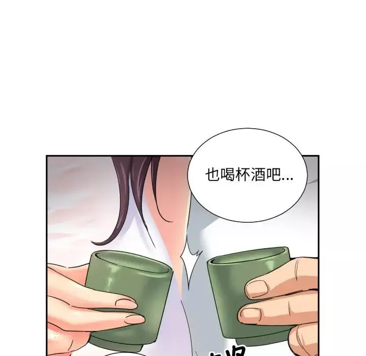调教小娇妻第34話