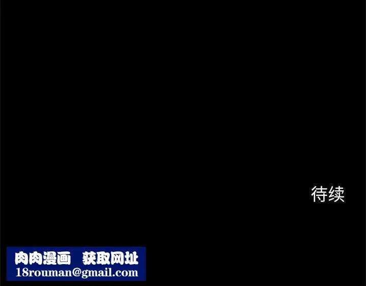 逆袭之路第24話