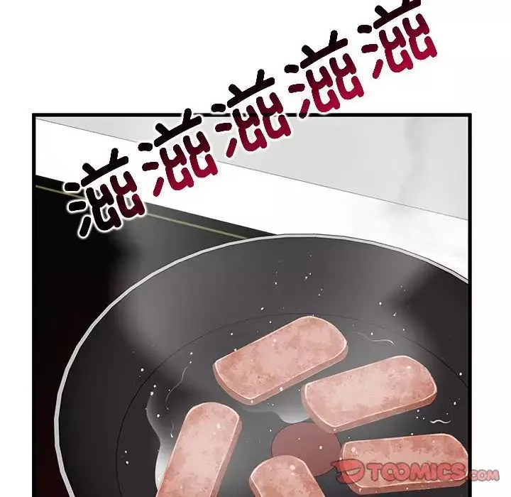 发小碰不得第20話