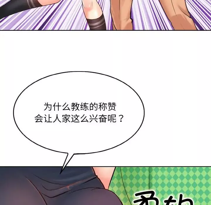 一杆入洞第21話