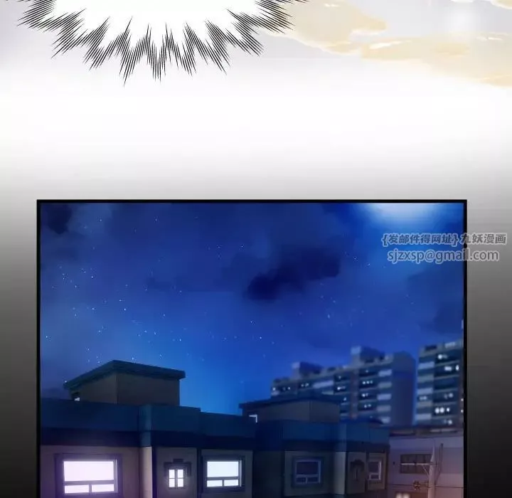 私密的牵绊第7話