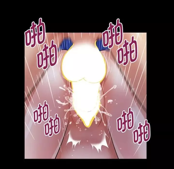 私密的牵绊第7話