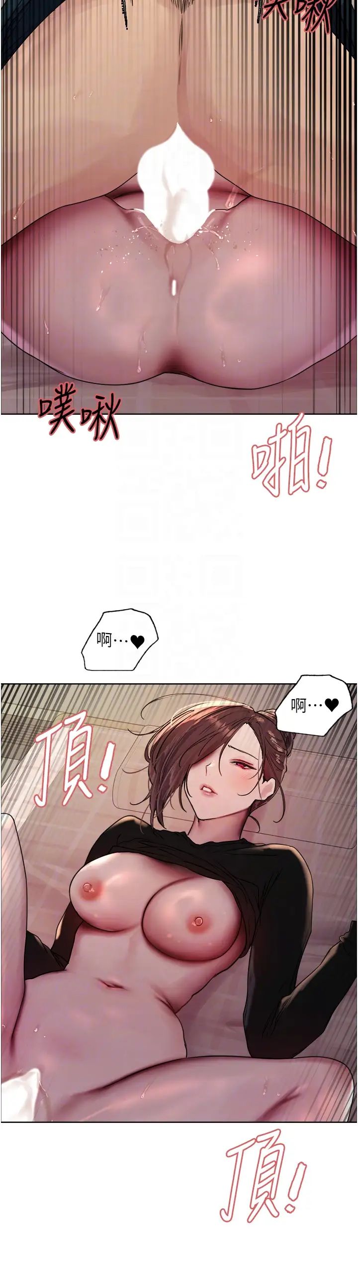 色轮眼第2季第26話-爭奪首位魔王的女人