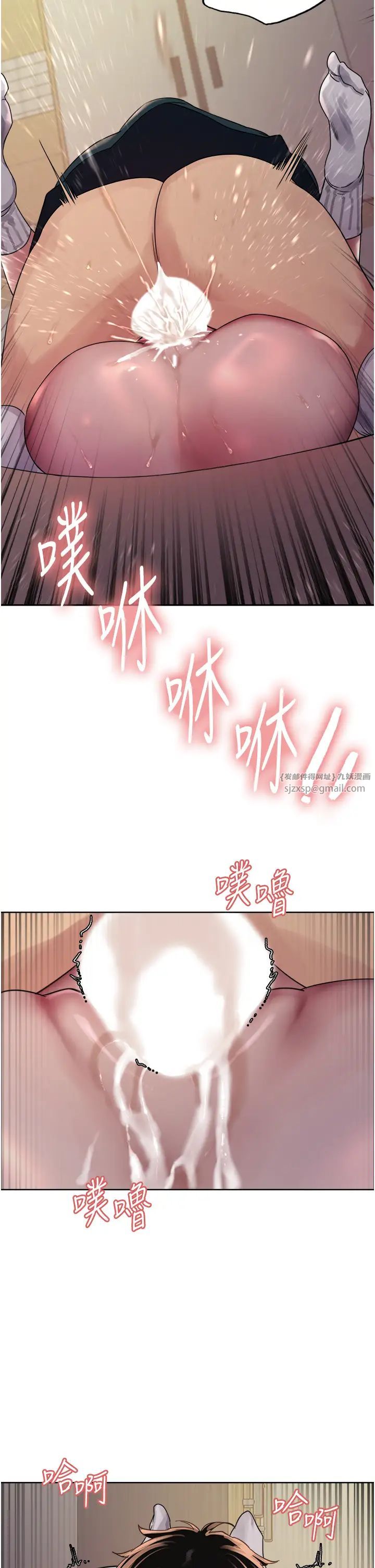 色輪眼第2季第26話-爭奪首位魔王的女人