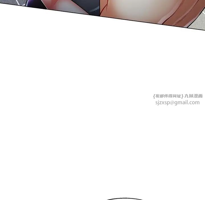 可以爱你吗第5話