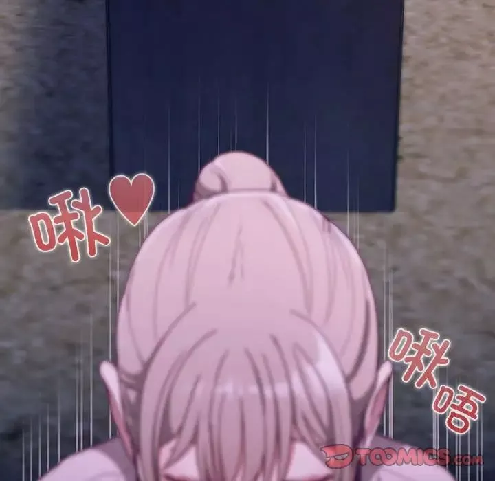 不請自來的未婚妻第77話