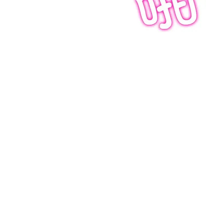 当初恋变成继母第54話