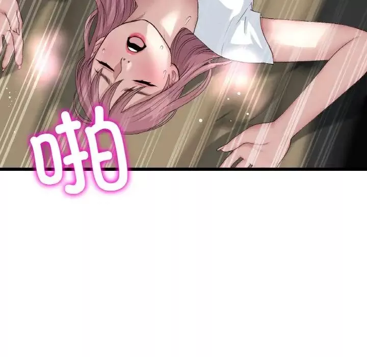 當初戀變成繼母第54話