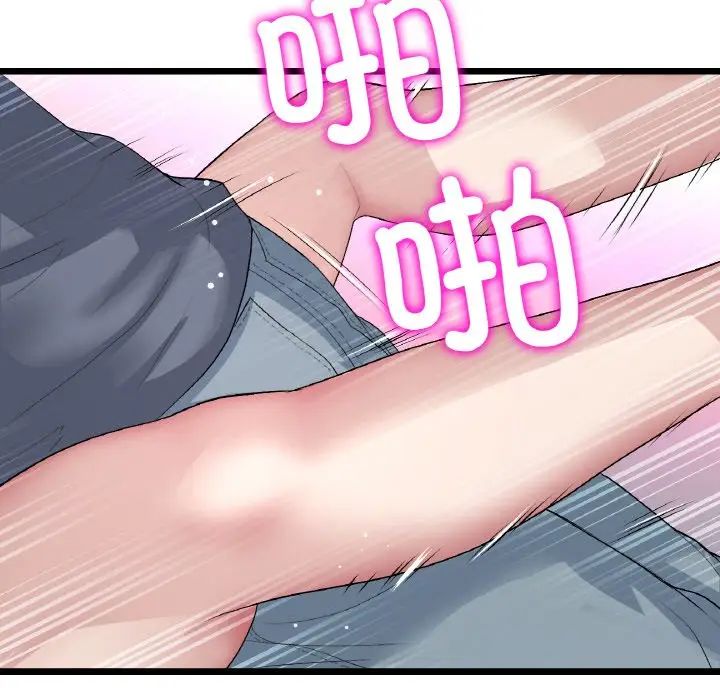 當初戀變成繼母第54話