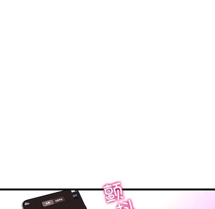 当初恋变成继母第54話