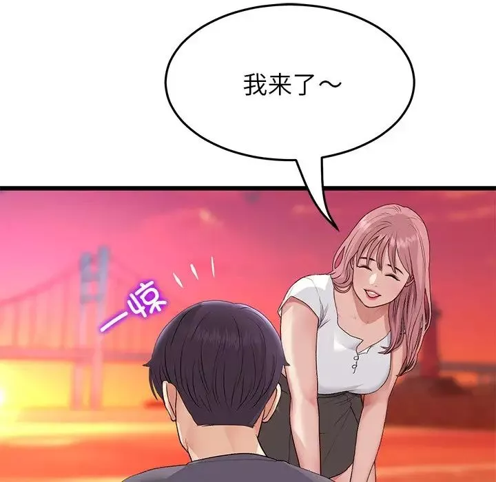 當初戀變成繼母第54話