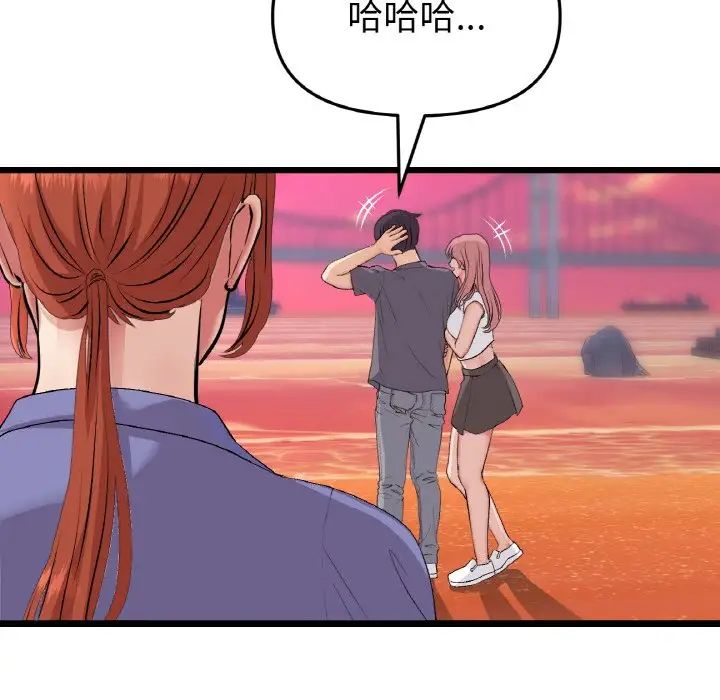 當初戀變成繼母第54話