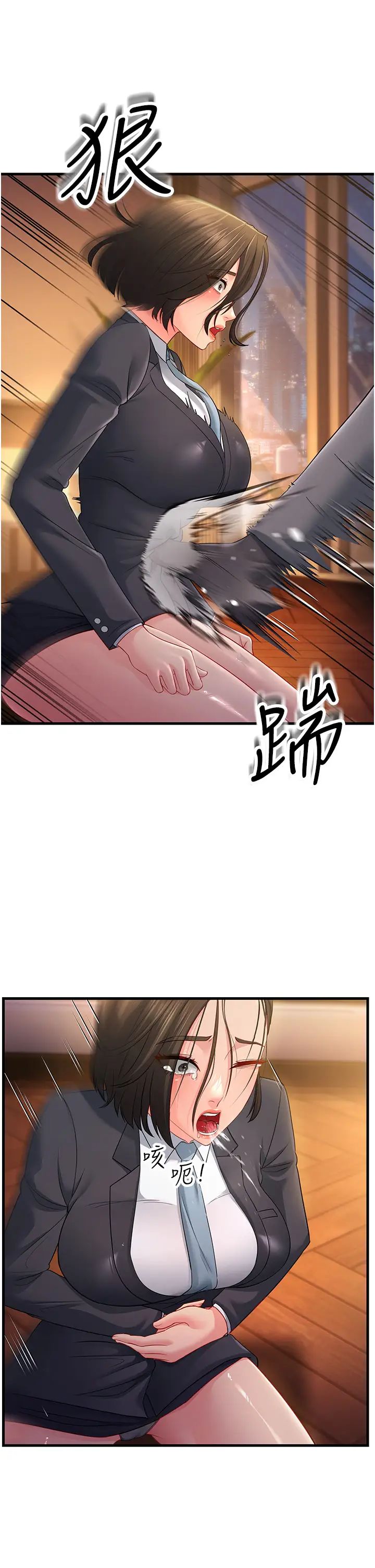 跑友变岳母第35話-想救妳妹就拿小穴來換