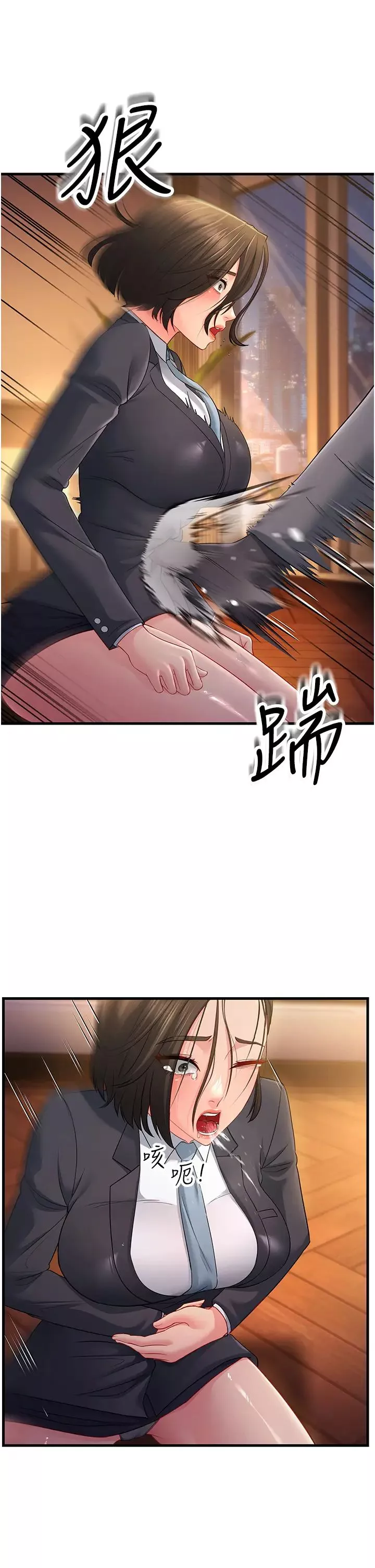 跑友變岳母第35話-想救妳妹就拿小穴來換