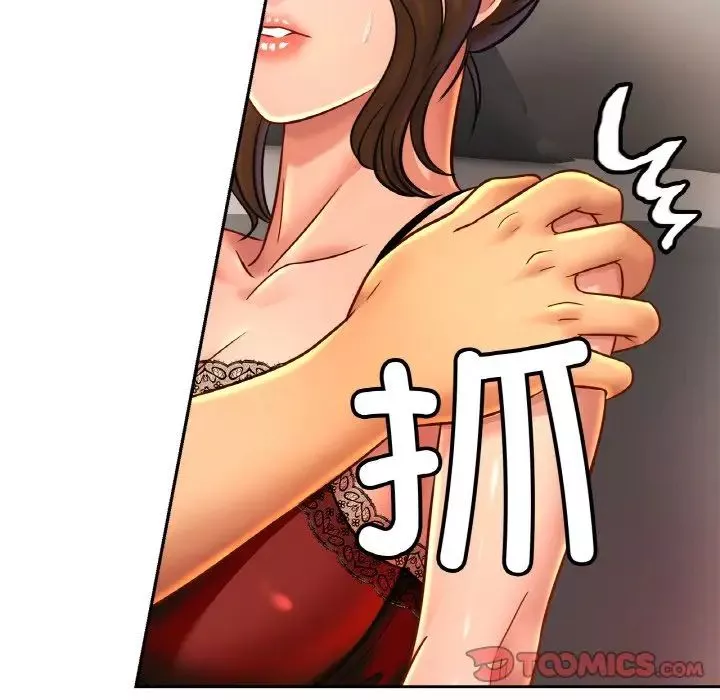 亲密一家人第33話