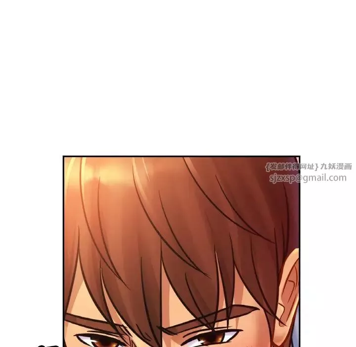 亲密一家人第33話