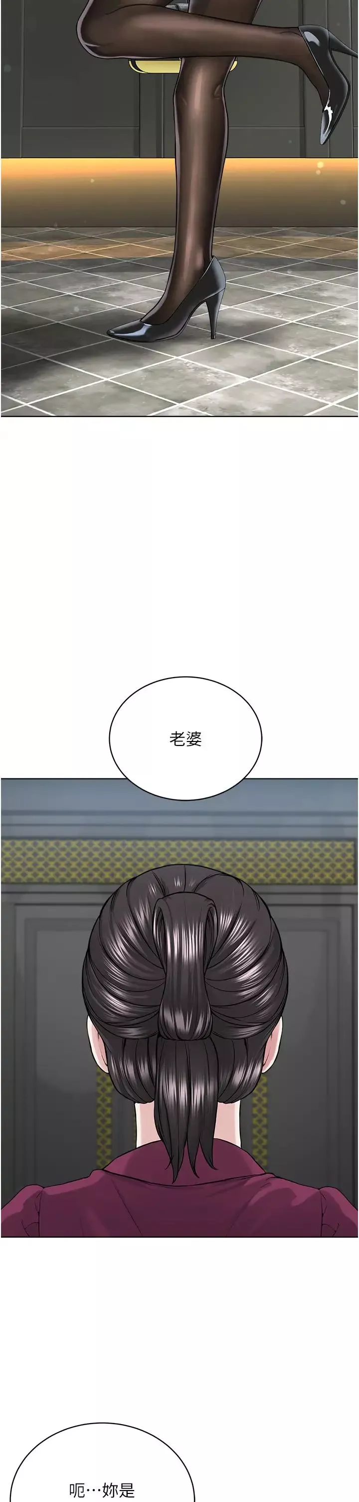 邪教教主第35話-當晚的真相