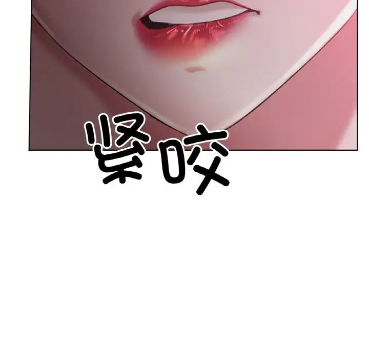 冰上恋人第25話