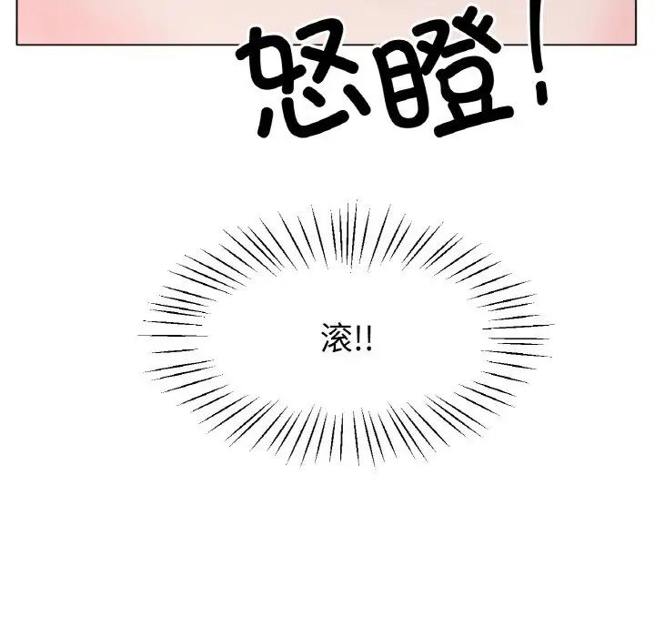 冰上恋人第25話