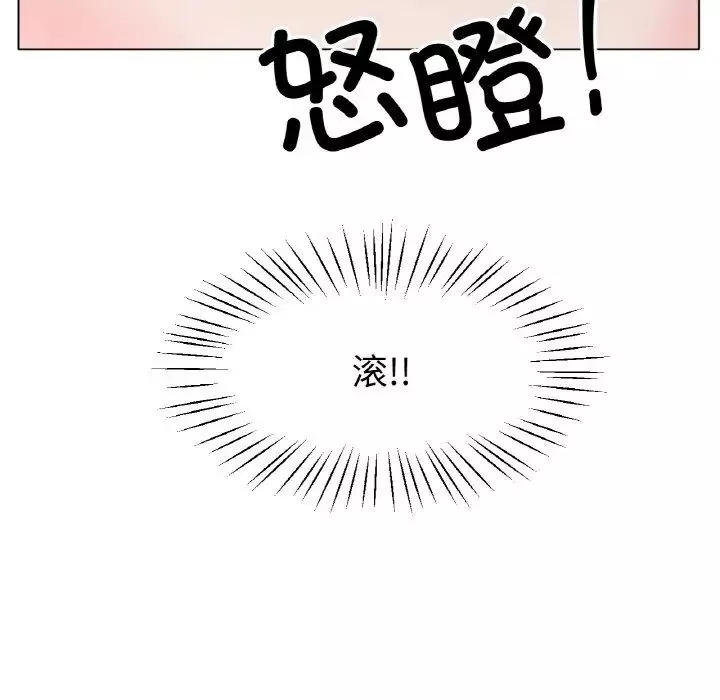 冰上恋人第25話