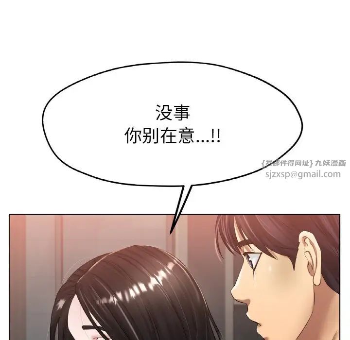 冰上恋人第25話