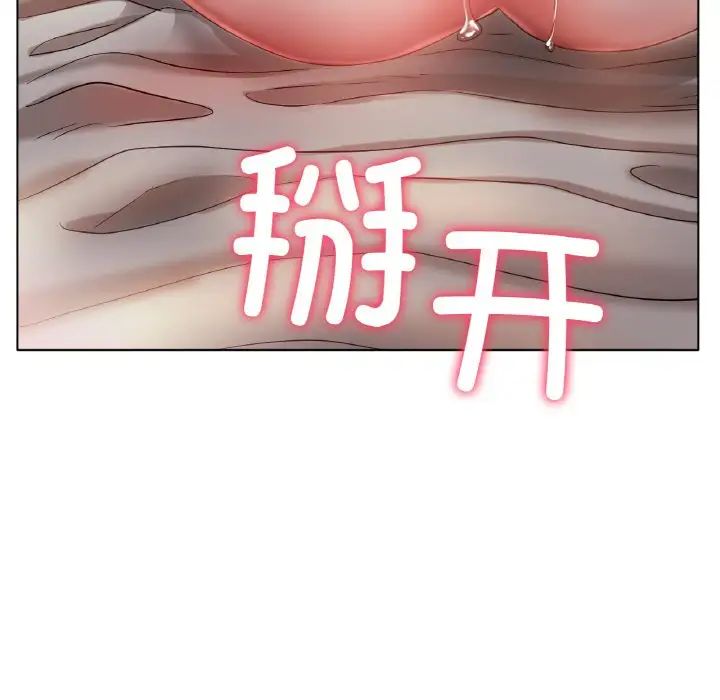 冰上恋人第25話
