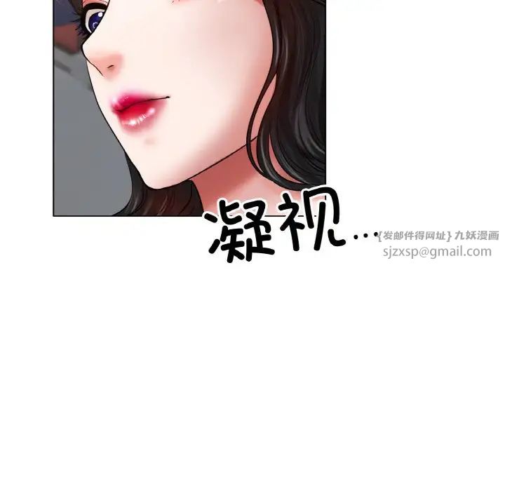 冰上恋人第25話