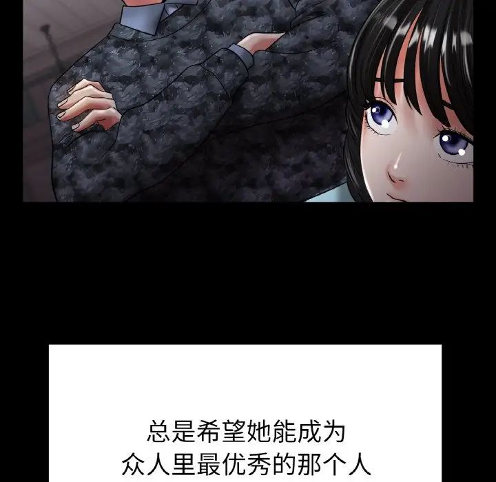 冰上恋人第25話