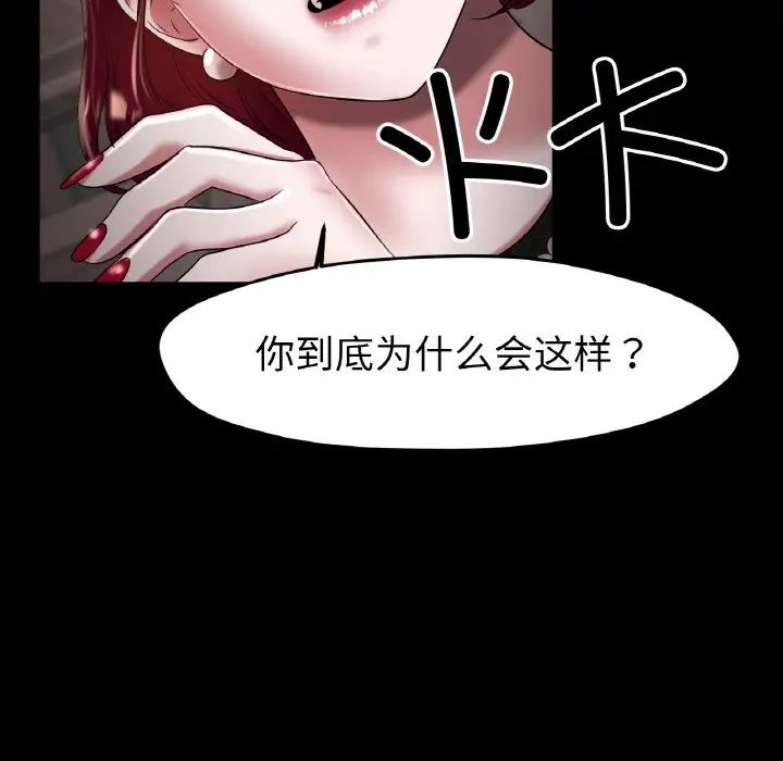冰上恋人第25話