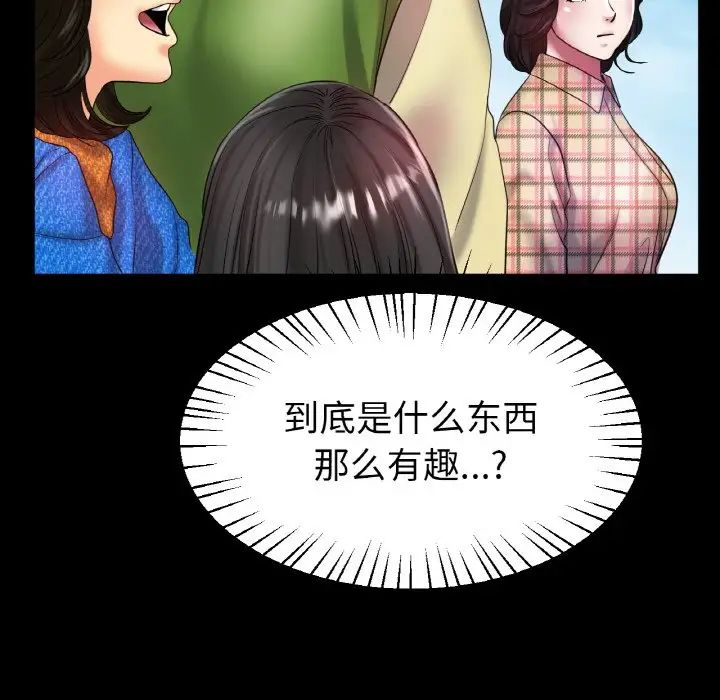 冰上恋人第25話