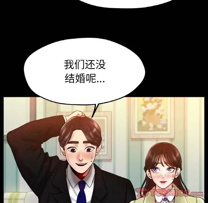 冰上恋人第25話