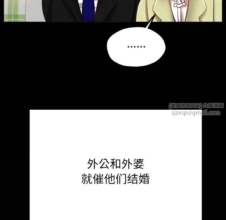 冰上恋人第25話