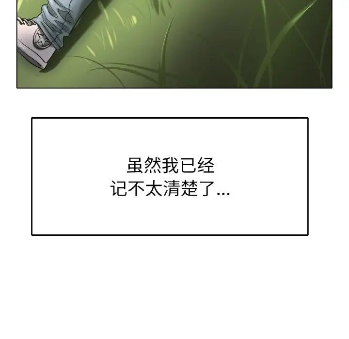 冰上恋人第25話