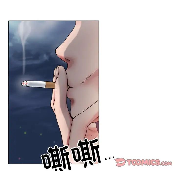 冰上恋人第25話