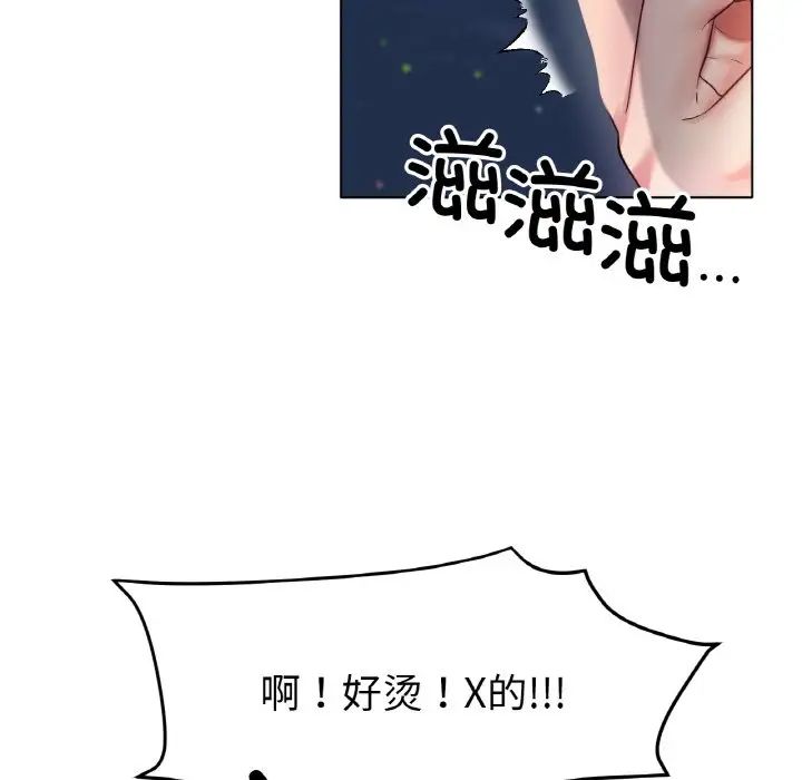 冰上恋人第25話