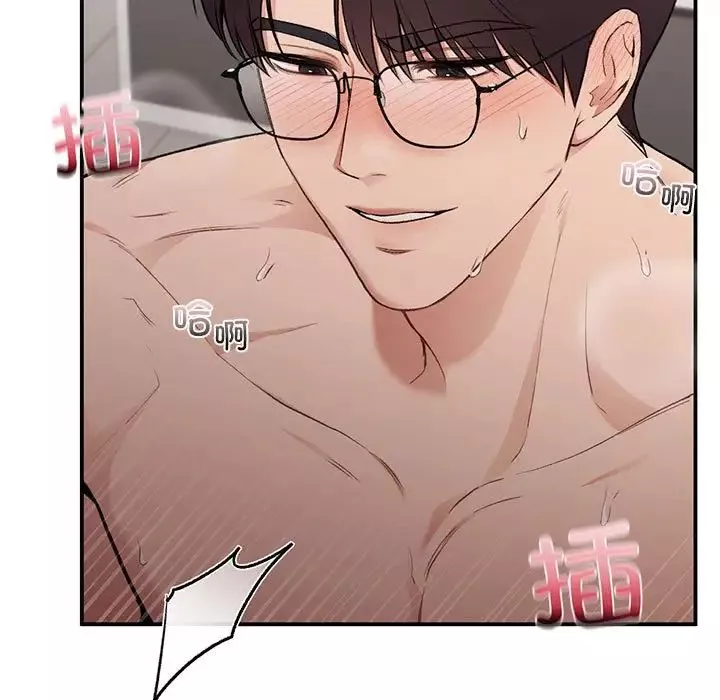 让我一见钟情的他第27話
