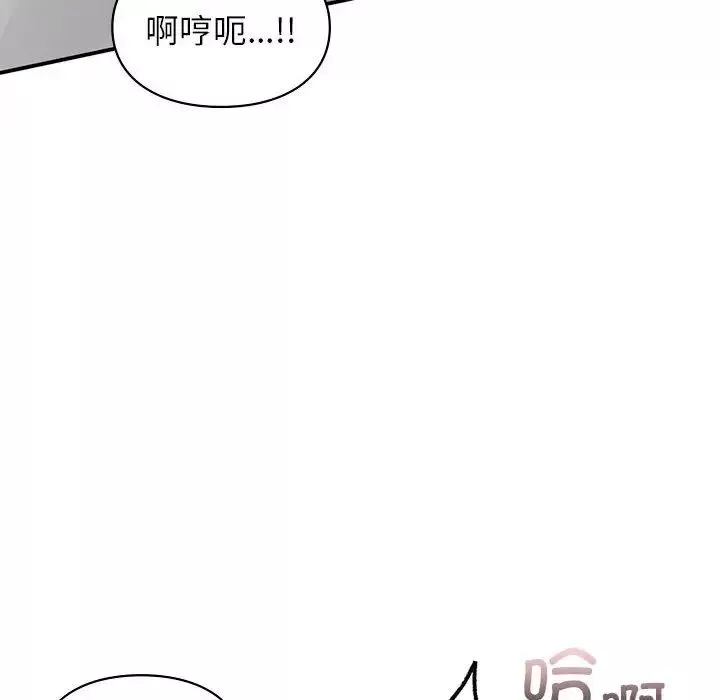 让我一见钟情的他第27話