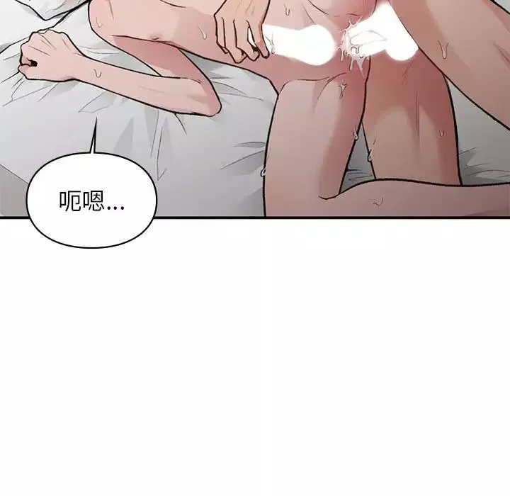 让我一见钟情的他第27話