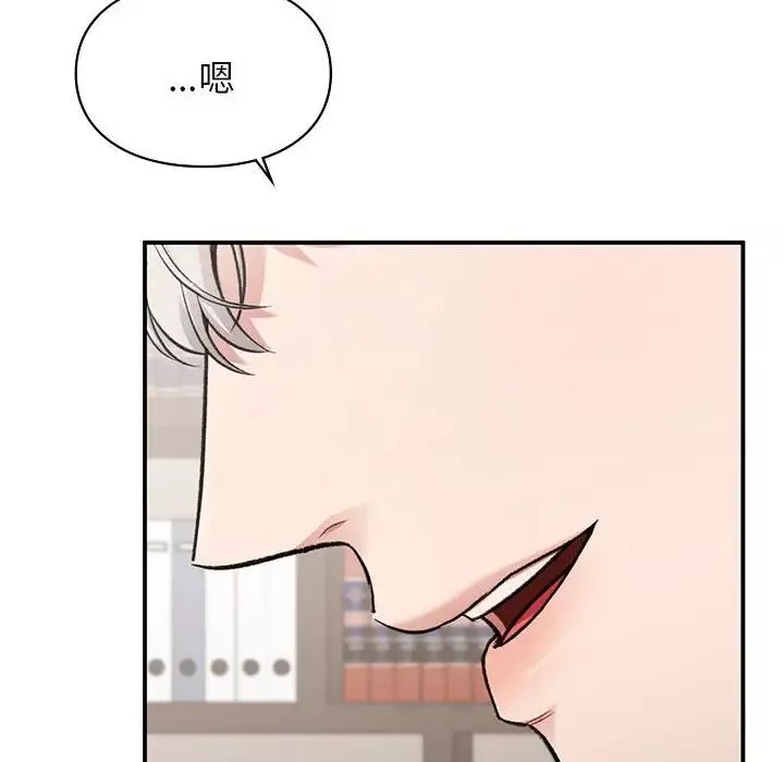 让我一见钟情的他第27話