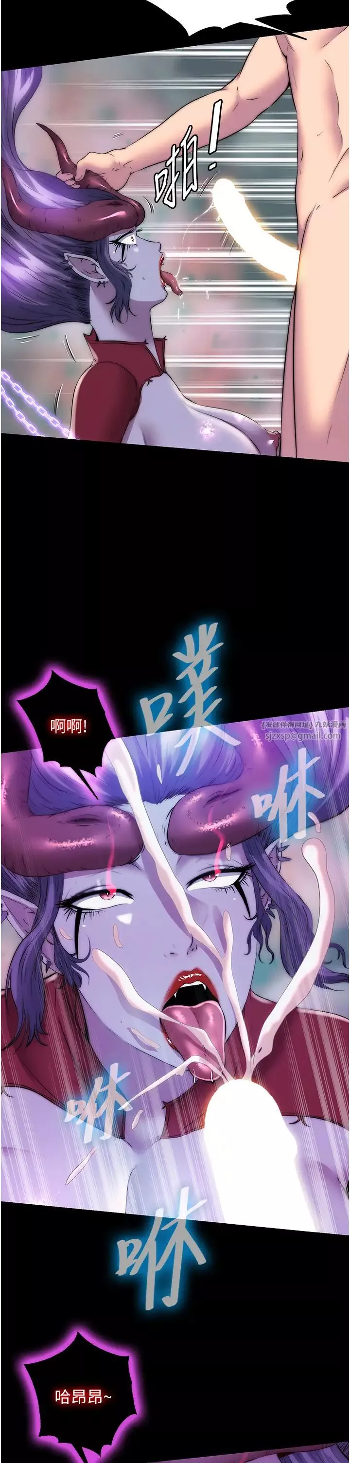 禁錮之慾第41話-被大肉棒插到渾身虛脫
