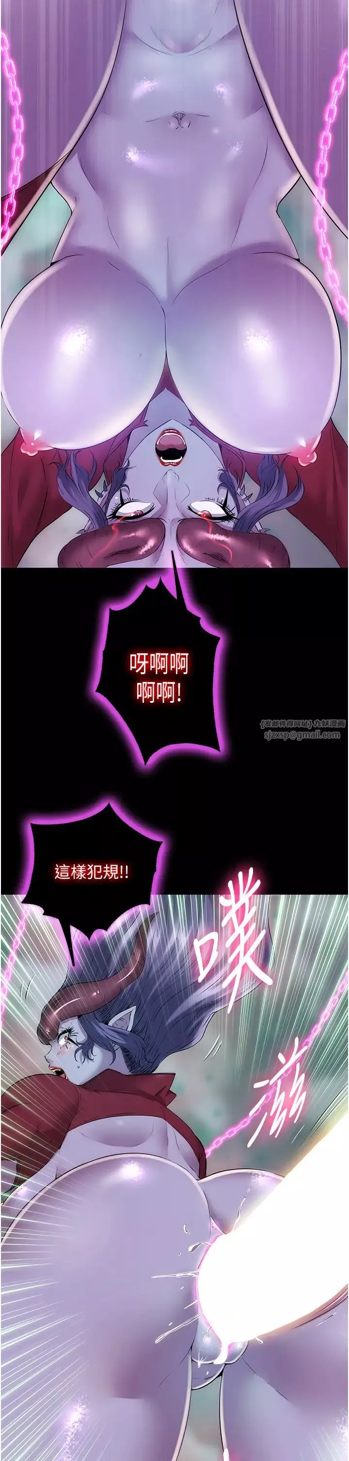 禁錮之慾第41話-被大肉棒插到渾身虛脫