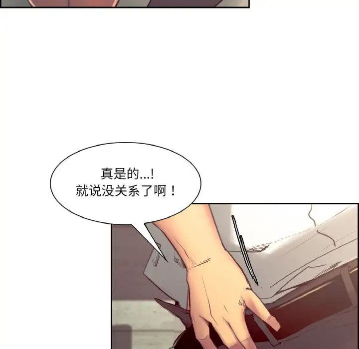 保姆调教中第31話