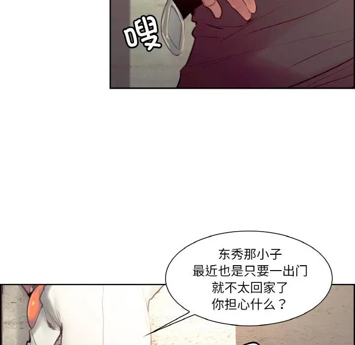保姆调教中第31話