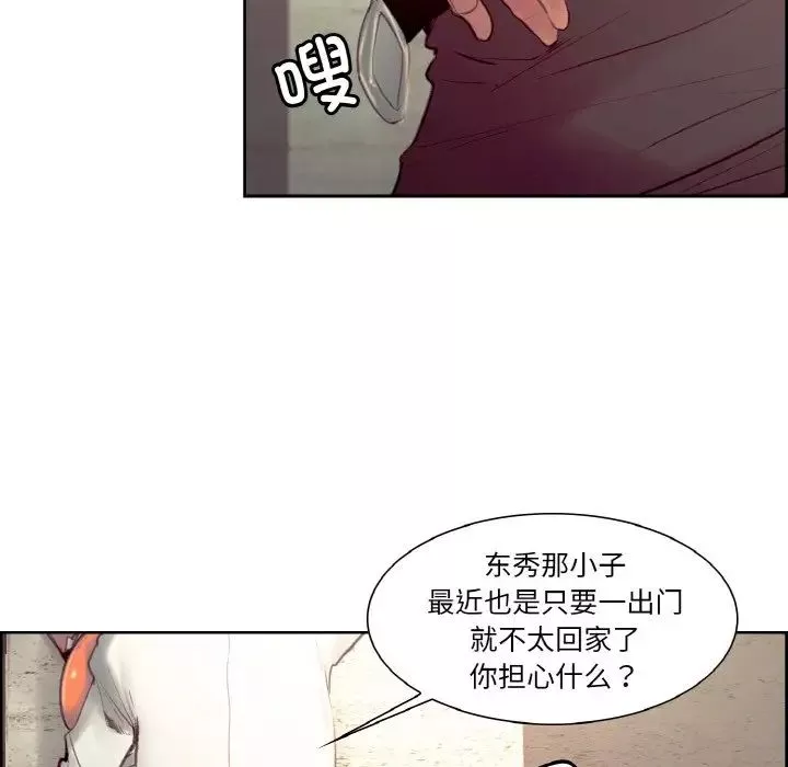 保姆调教中第31話