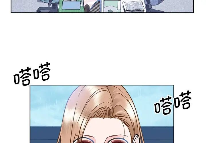 眷恋第31話