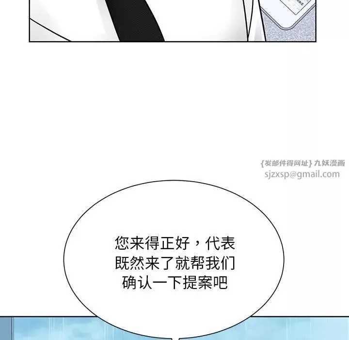眷恋第31話