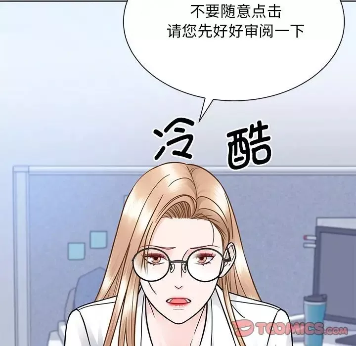 眷恋第31話