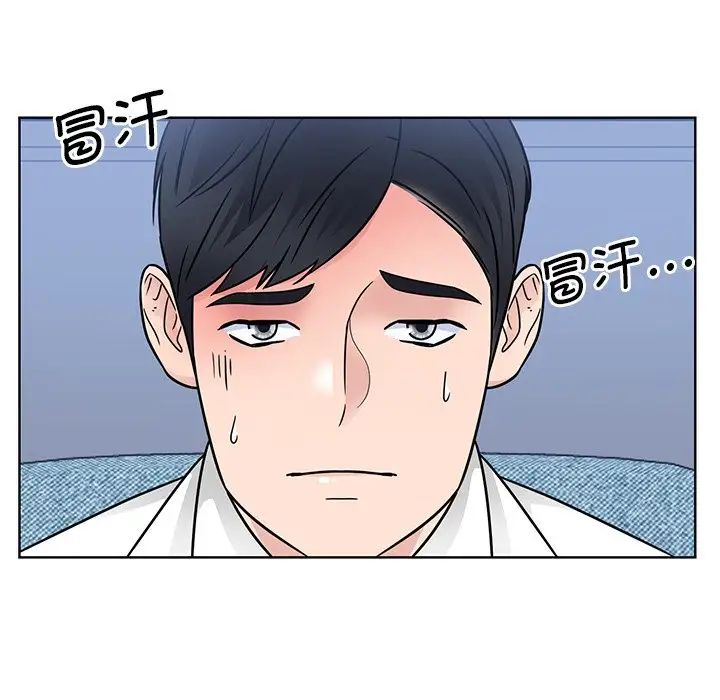 眷恋第31話